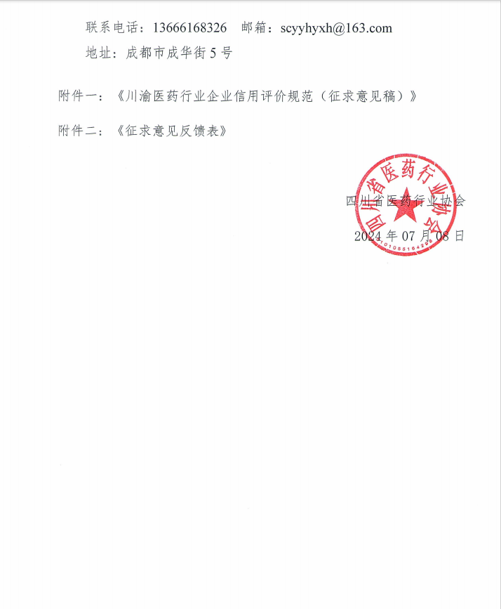 1720405233656.jpg